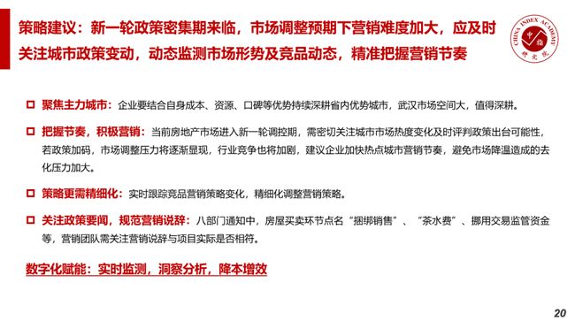 2025最新免费资料大全及7777788888最新的管家婆-升级分析、专家解读解释与落实,谨防华而不实包装