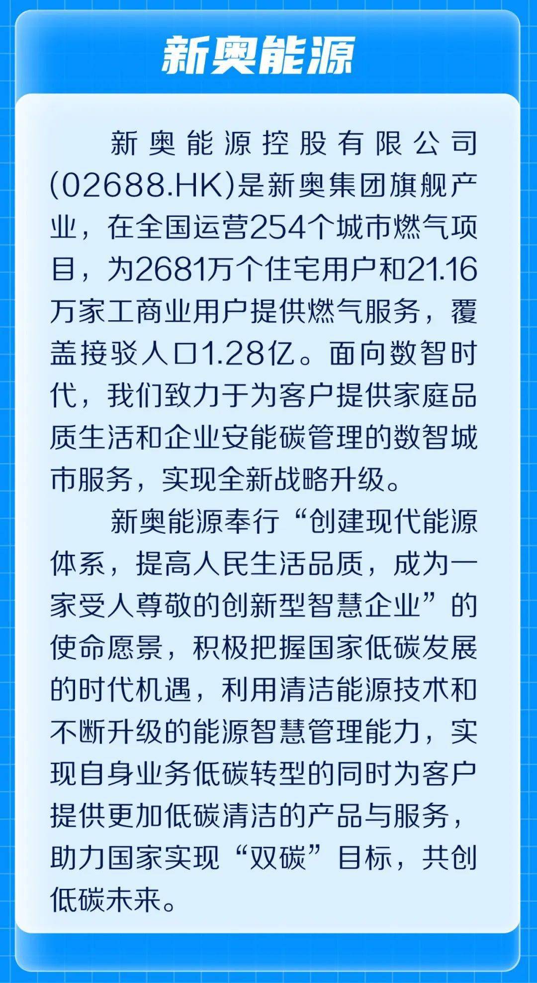 新奥2025今晚开奖资料同2025免费资料大全最新-留心欺诈性营销-贴切释义、专家解读解释与落实