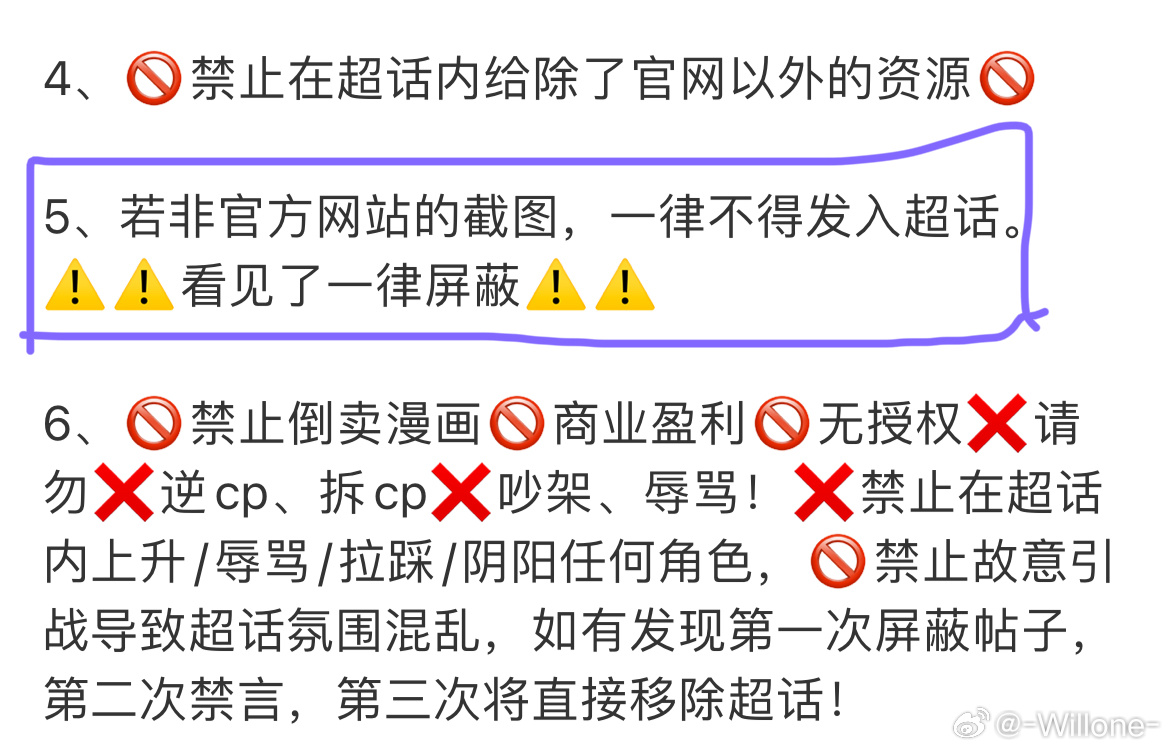2025新门正版免费资本和2025年新奥正版免费_五点来料-基础释义、专家解读解释与落实?抵制不实承诺危害