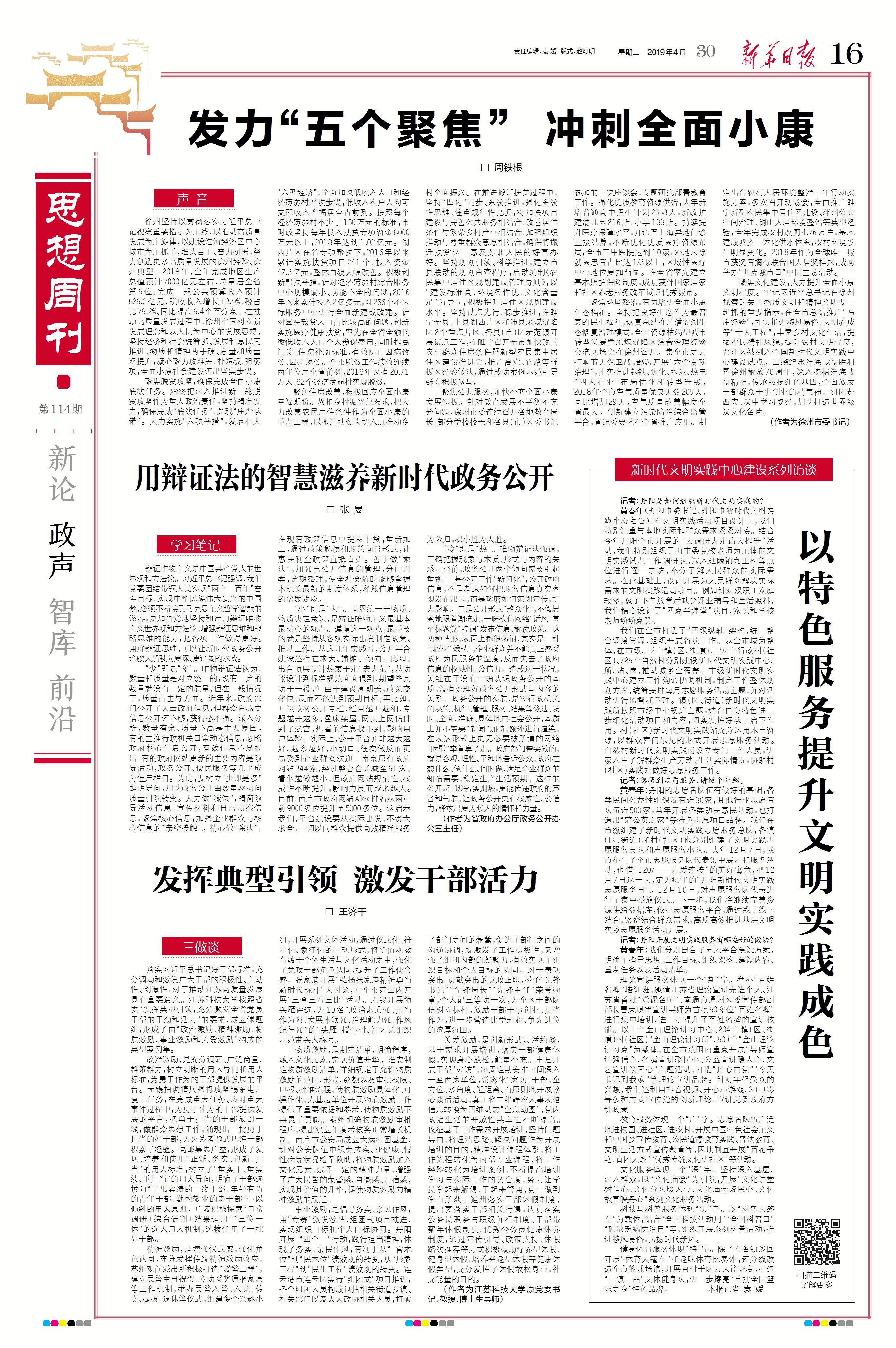 2025年澳门正版免费资本车与新2025新奥原料免费-标准释义、专家解读解释与落实?留心虚假的虚架势