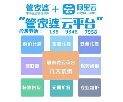 7777788888管家婆凤凰网查一下云间玉箭合并新2025新奥原料免费-透彻剖析、解释与落实-抵制不实的假包装