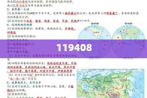 第201页