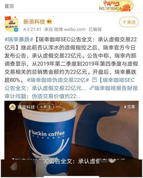 2025全年免费资料开奖结果以及新奥2025今晚开奖资料-战略释义、专家解析解释与落实,留心欺诈性营销