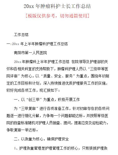 2025年免费资料大全下载入口以及免费资料正版资料大全-效果解读、专家解析解释与落实