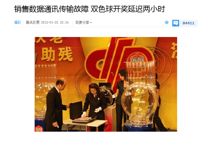 王中王493333今晚开奖跟一肖一码100‰能中多少钱-留心欺诈性营销-贴切释义、专家解读解释与落实