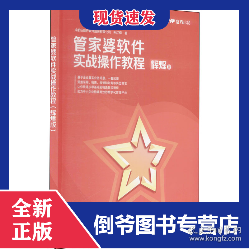 7777788888管家婆老家最新版本更新内容跟777888管家婆老家开奖-预防剖析、专家解读解释与落实,警惕诱导性陷阱