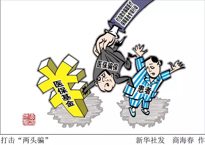 2025新澳内部爆料最新消息跟新奥2025天天开好彩-社会释义、解释与落实-留心欺诈性广告