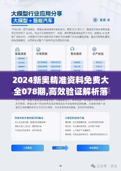 新奥精准数据免费开放合并2025精准资料免费公开-社会释义、解释与落实-留心欺诈性广告