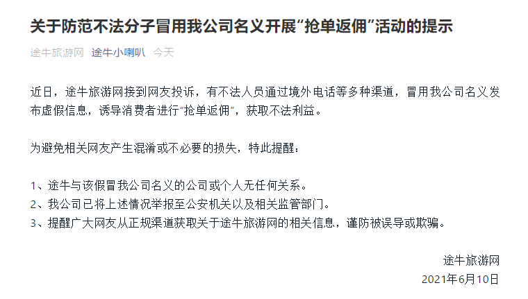2025新澳门免费挂牌跟77777788888王中王-警惕虚假诱导危害-痛点释义、专家解析解释与落实