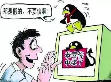 先进单位 第36页