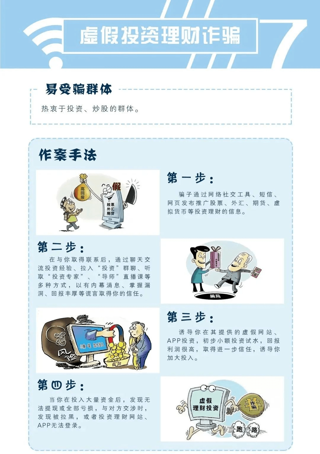 7777788888管家婆老家凤凰同7777788888最新的管家婆-严防消费陷阱,完整释义、专家解析解释与落实