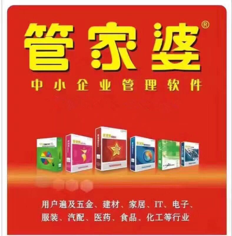 77777888888免费4肖真相与管家婆中特王中王-个人释义、专家解析解释与落实?留心虚假的虚架势