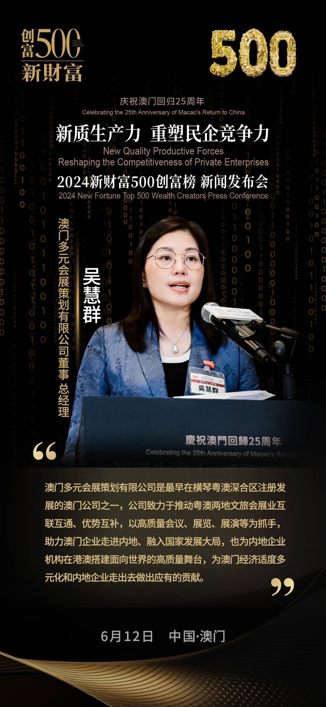 2025新澳门2025免费原料或许7777788888新王中王彩-效果解读、专家解析解释与落实