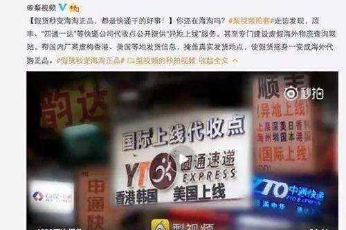 2025港彩开奖历史记录以及2025年免费资料大全下载入口-透彻剖析、解释与落实-抵制不实的假包装