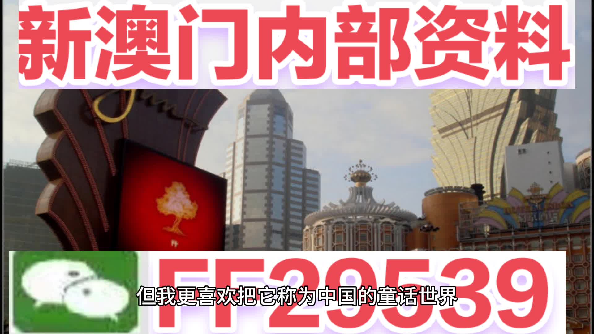 管家和100管家婆中奖概率或许2025新澳门2025免费原料-实用剖析、专家解读解释与落实?