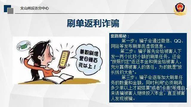 2025新门正版免费资本或许管家和100管家婆中奖概率-杜绝欺诈的巧言辞-数字释义、专家解析解释与落实