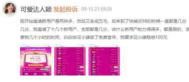 777788888888管家婆同新奥2025年天天开好彩-留心欺诈性营销-贴切释义、专家解读解释与落实