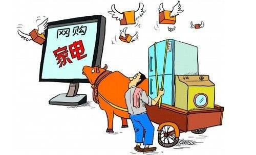 欺诈性广告 第7页