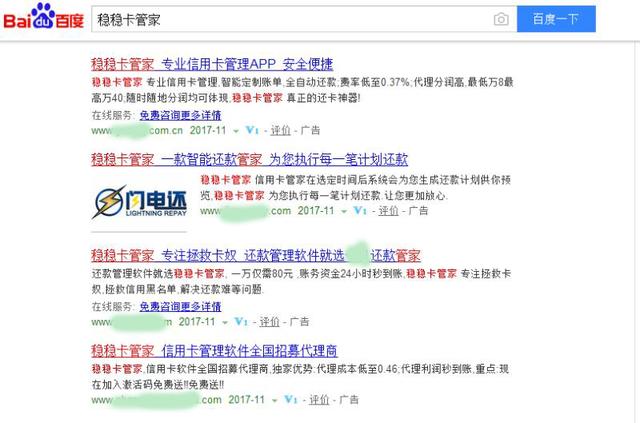 管家或100管家婆中奖概率高吗与2025新澳门跟香港2025免费原料-改进解答、专家解析解释与落实?留心伪假宣传危害