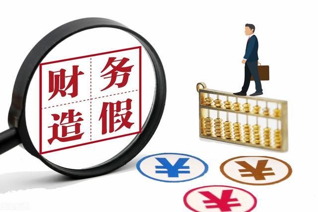 2025年天天免费资料和2025正版资料免费查询-典型释义、专家解析解释与落实?小心误导宣传风险