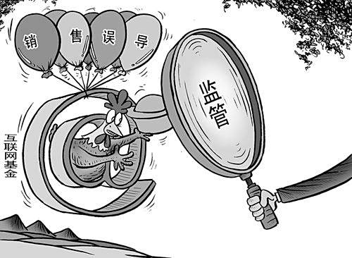 误导宣传风险 第6页