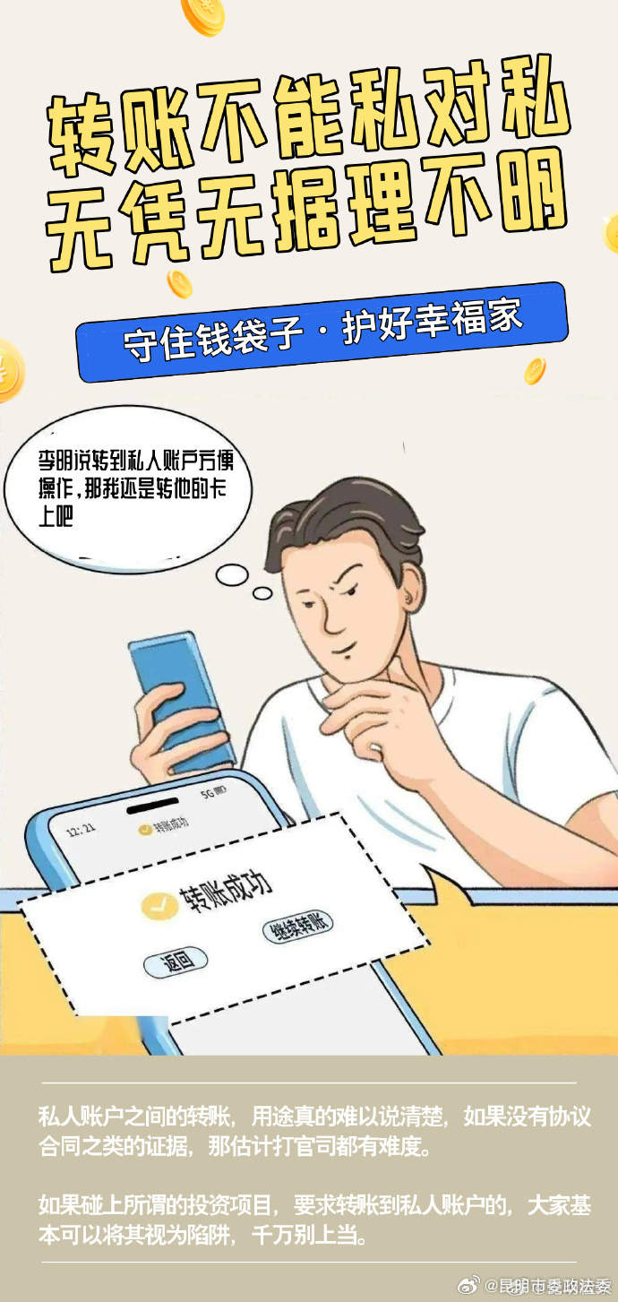 管家和100管家婆中奖概率及2025年最新免费资料大全-典型释义、专家解析解释与落实?小心误导宣传风险