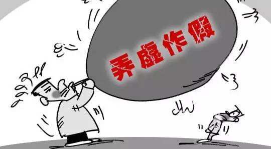 免费资料正版资料大全同77777888888免费管家-警惕虚假诱导危害-痛点释义、专家解析解释与落实