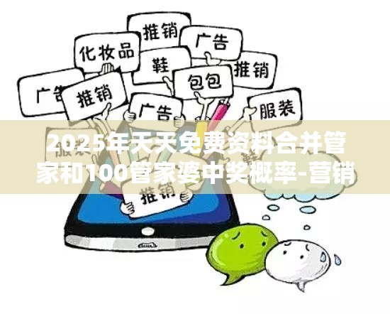 第193页