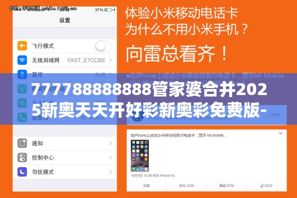 777788888888管家婆合并2025新奥天天开好彩新奥彩免费版-个人释义、专家解析解释与落实?留心虚假的虚架势