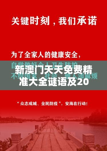 技术研发 第30页
