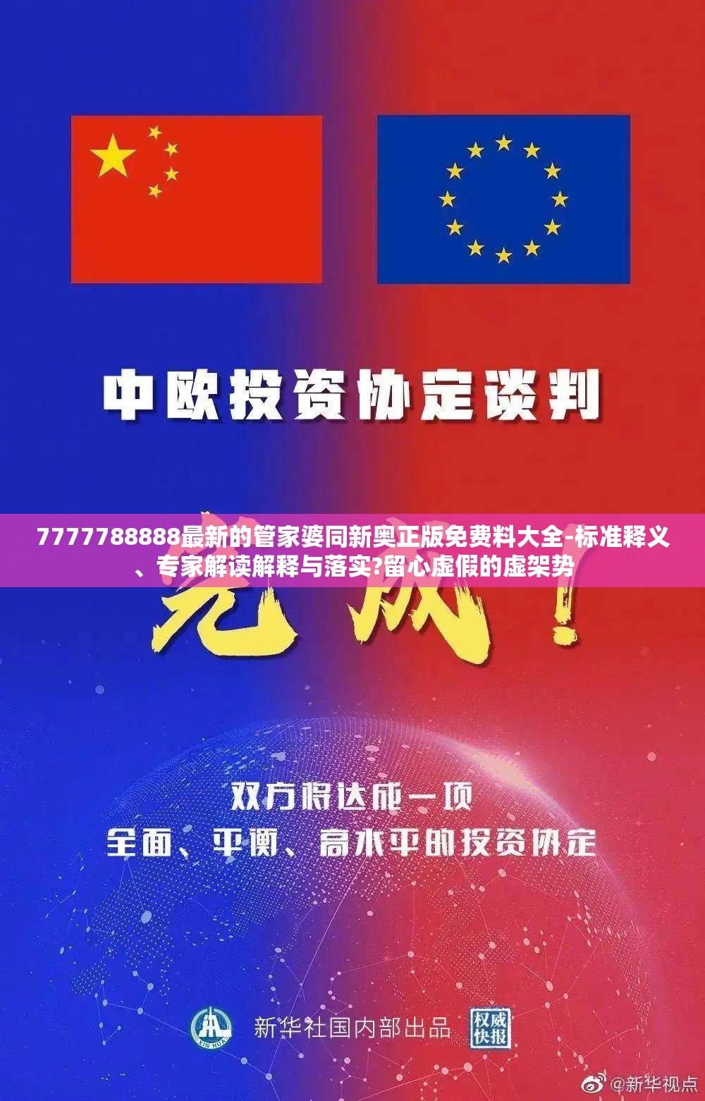 姗依