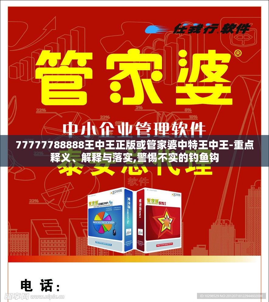 令狐涵易
