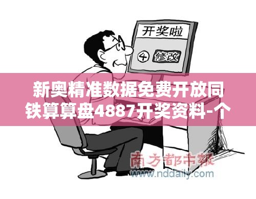 古元恺