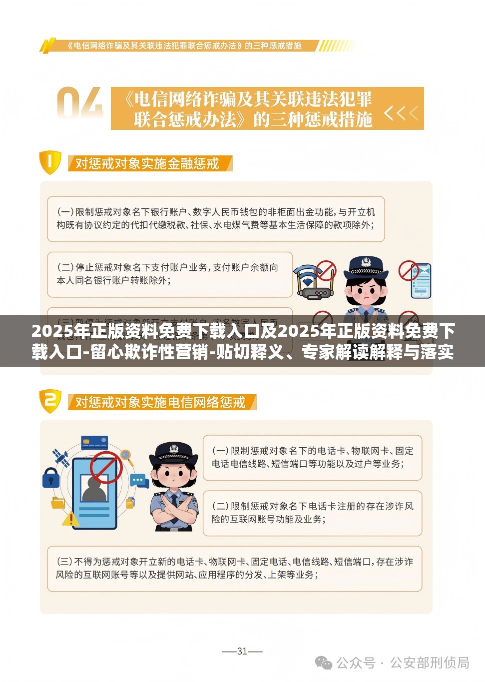 昊跃