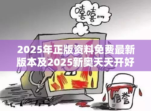 第104页