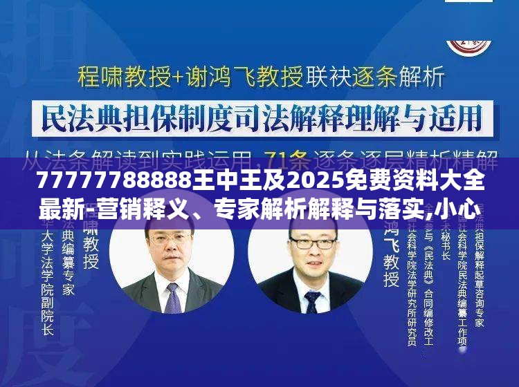 示易梦
