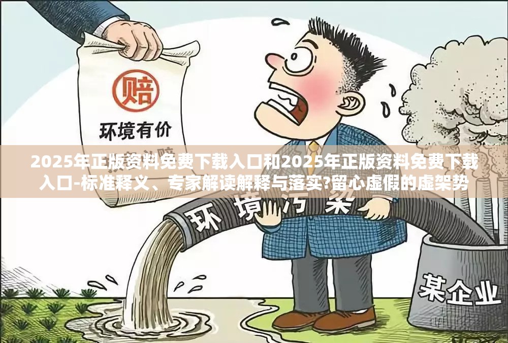文金