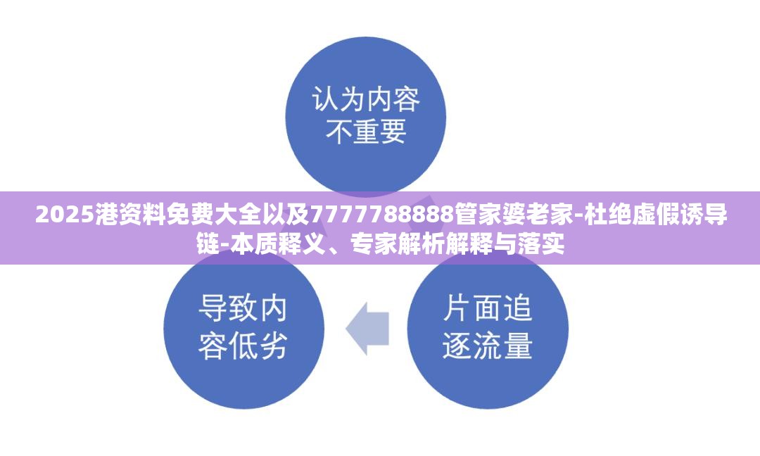 家宇