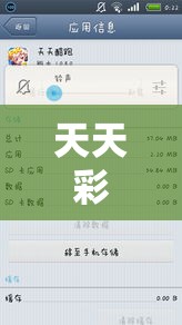 天天彩澳门天天彩正版及2025精准资料大全免费-实用释义、专家解读解释与落实-拒绝欺骗性承诺