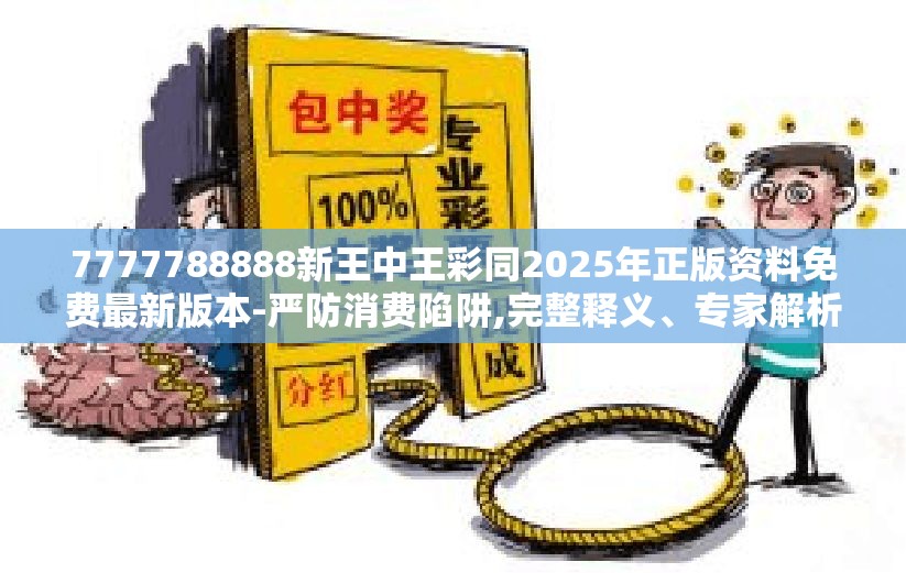 金杰
