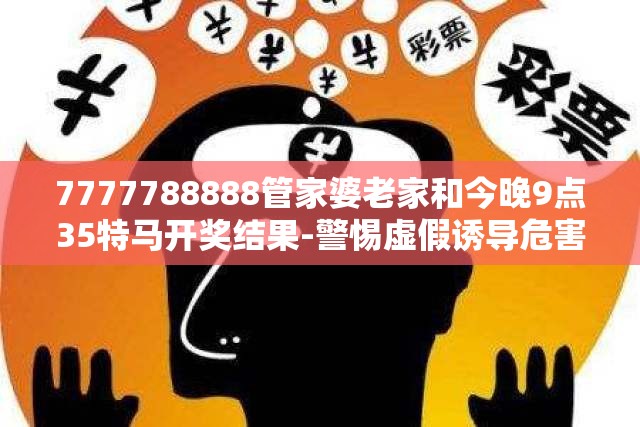 淡德庸