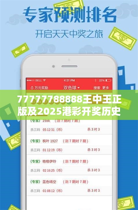 港彩开奖历史记录 第3页