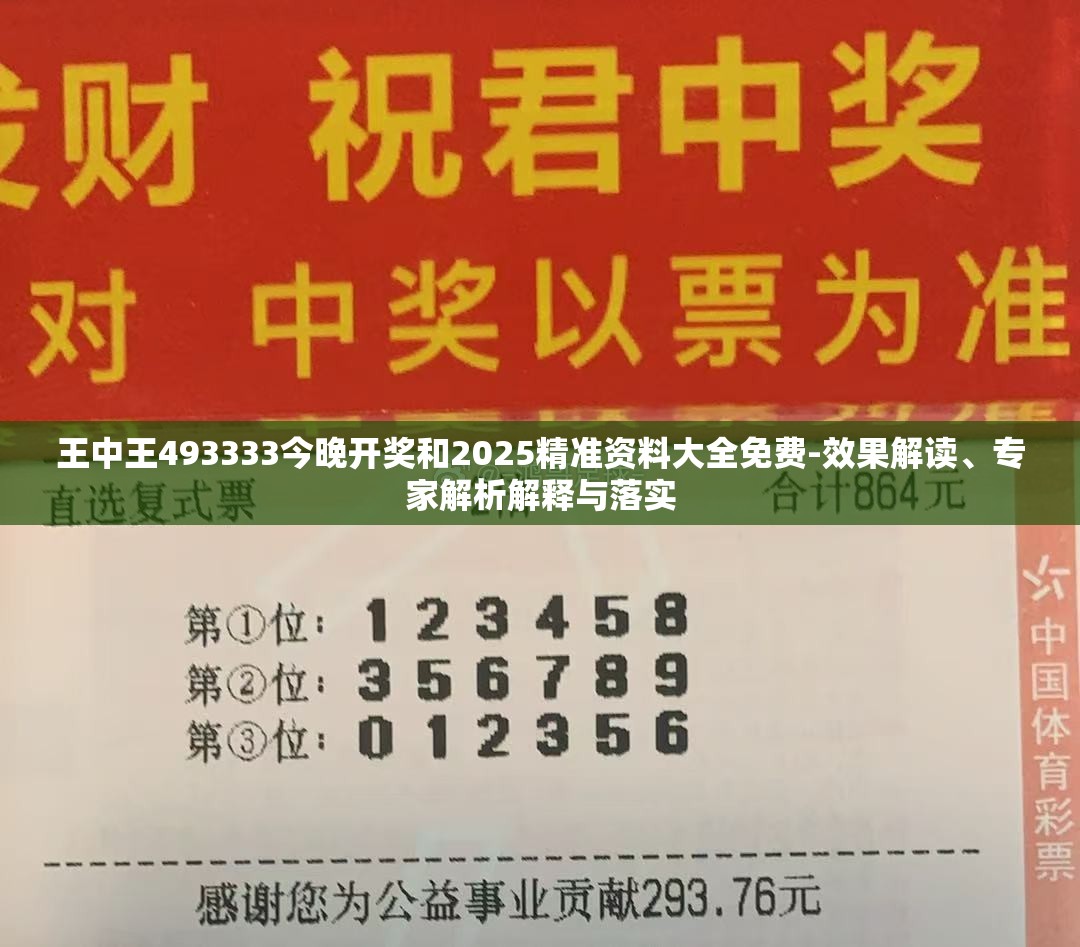 法本