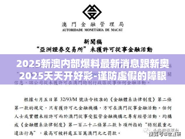段干春桃