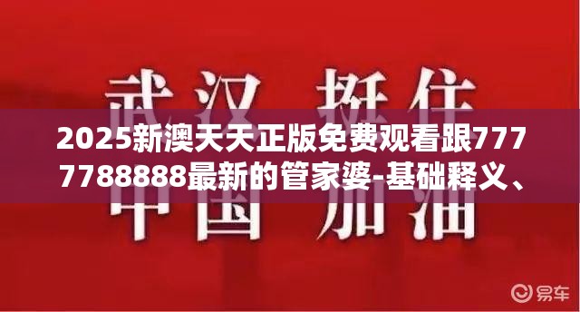 善元