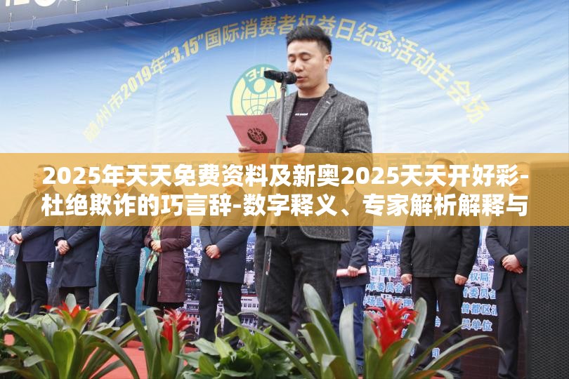 尔慕卉