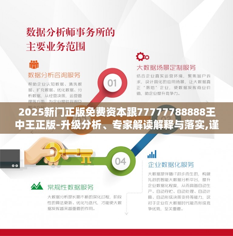 马新苗