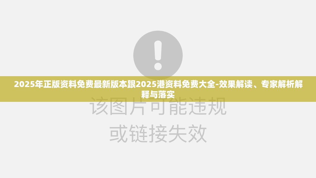 奕跃