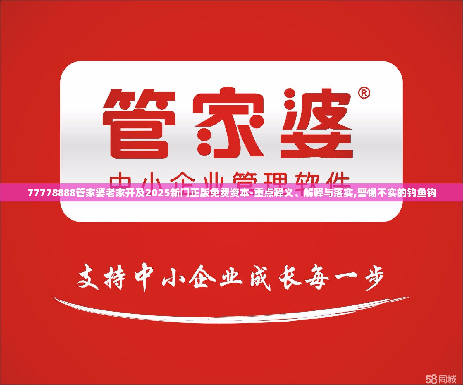 文运凯