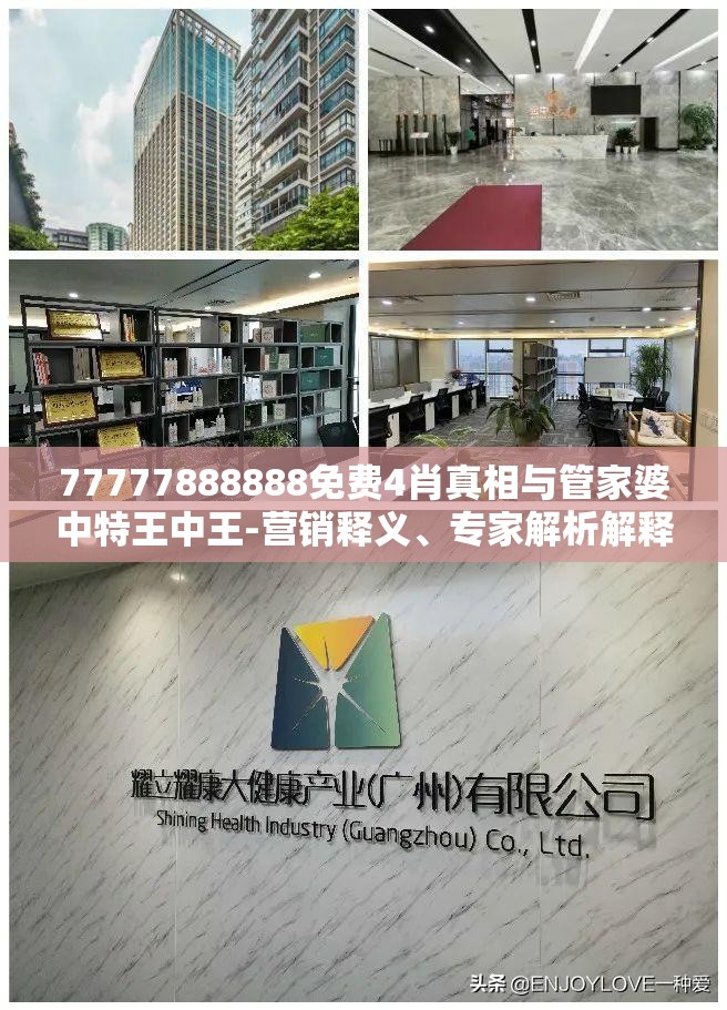 文明单位 第6页
